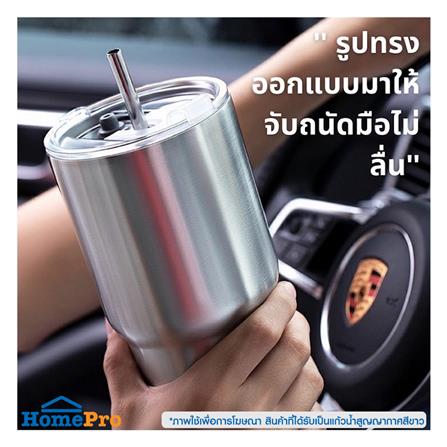 แก้วน้ำสุญญากาศ HANSEN 888 มล. สีขาว_2