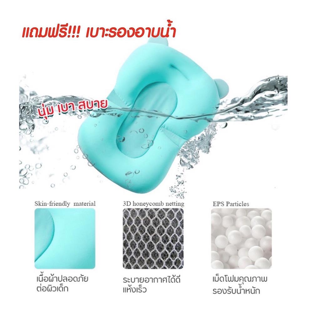 อ่างอาบน้ำเด็ก HANSEN สีเขียว