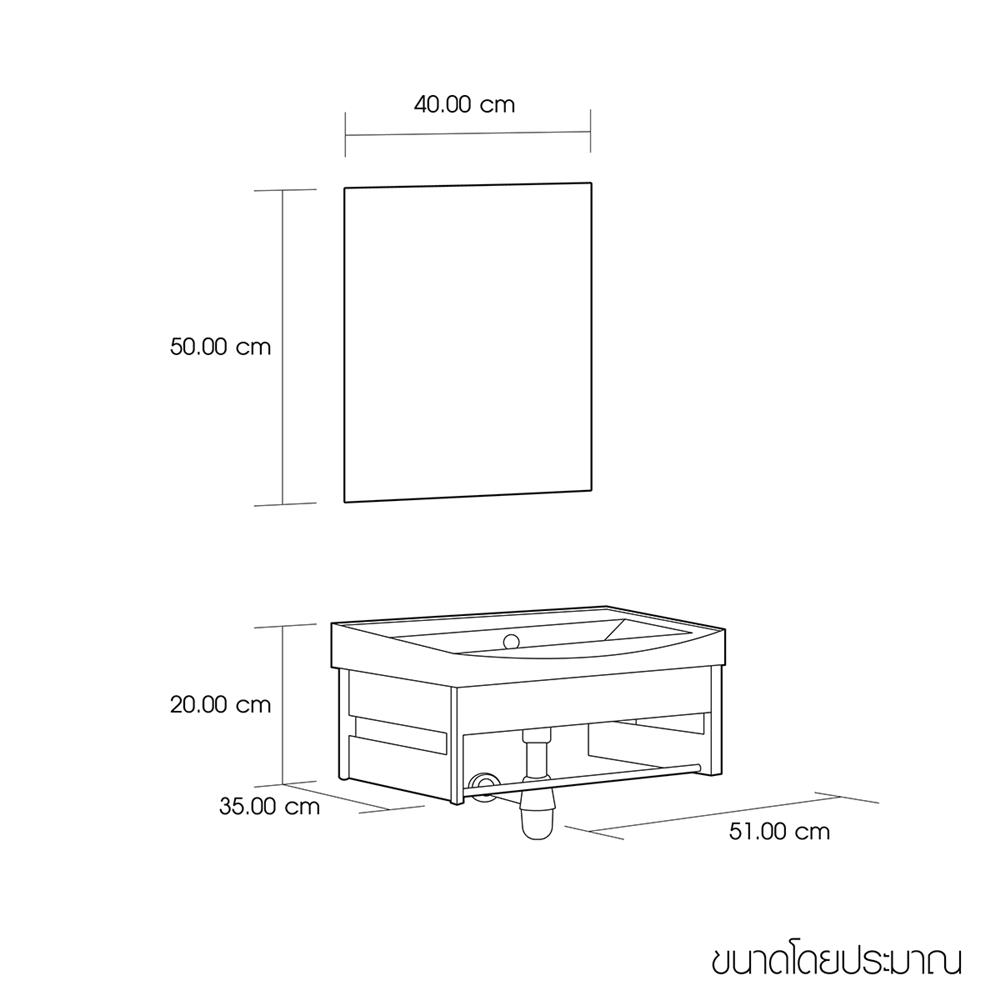 อ่างเคาน์เตอร์พร้อมกระจก WSP BSCT-811 สีเทา