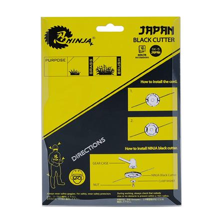 จานเอ็นตัดหญ้า พร้อมเอ็น NINJA สีดำ_2