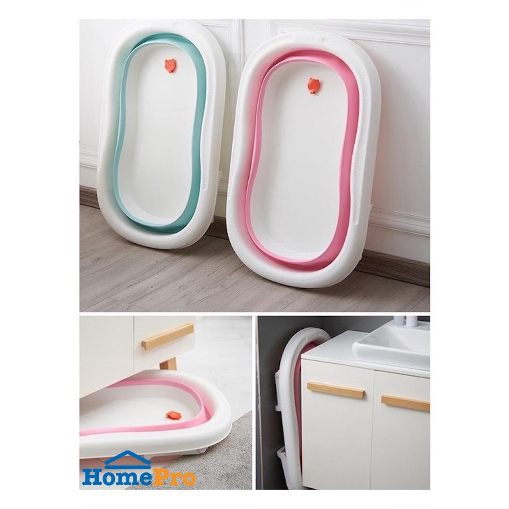 อ่างอาบน้ำเด็ก HANSEN สีชมพู