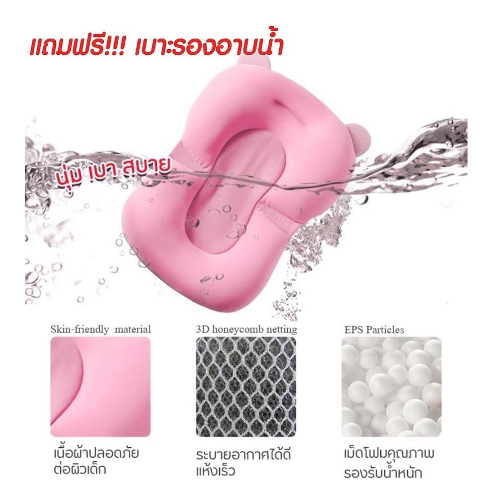 อ่างอาบน้ำเด็ก HANSEN สีชมพู