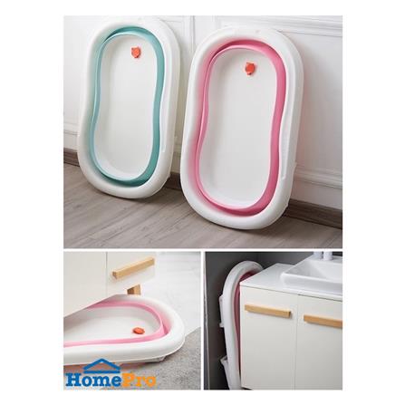 อ่างอาบน้ำเด็ก HANSEN สีชมพู_4