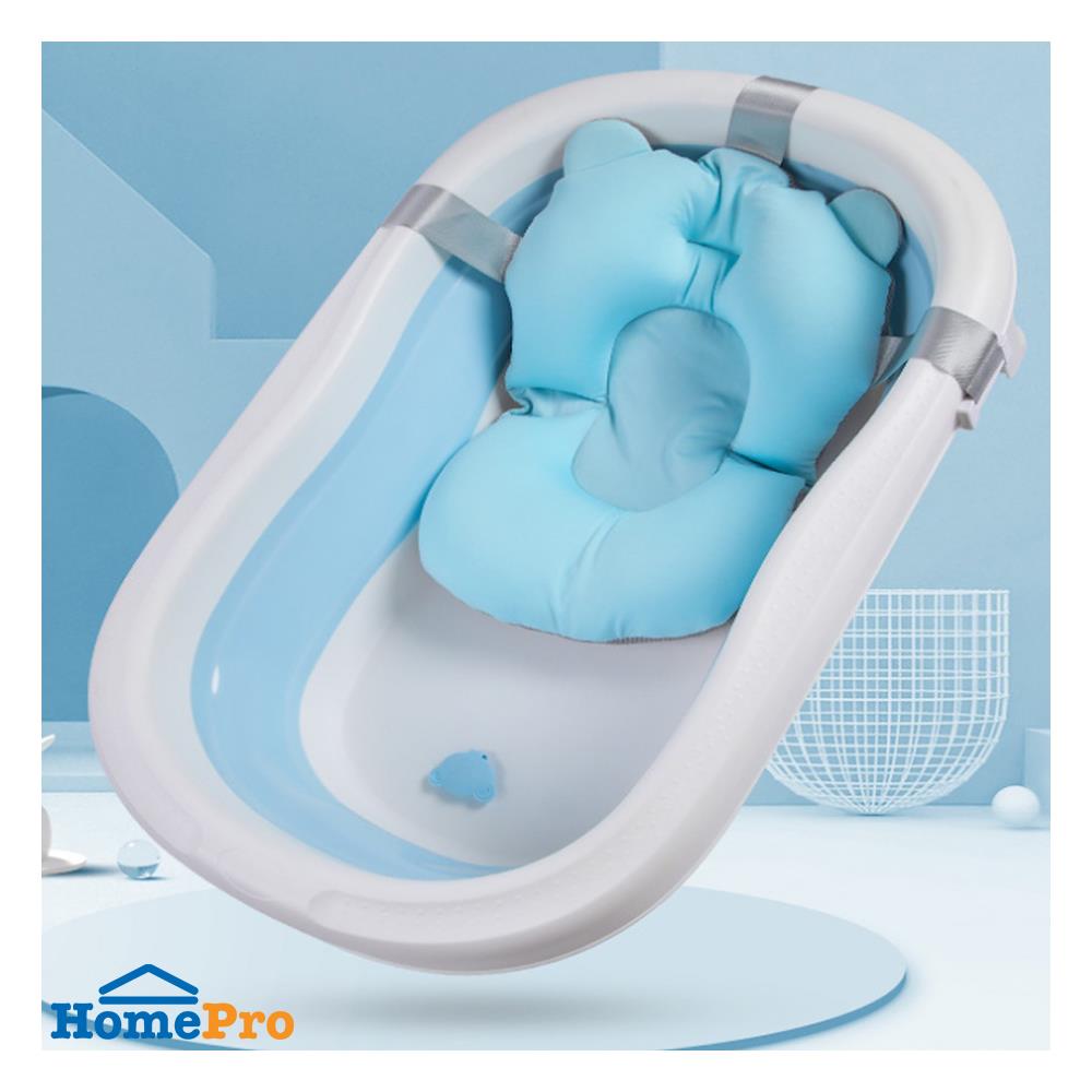 อ่างอาบน้ำเด็ก HANSEN สีฟ้า