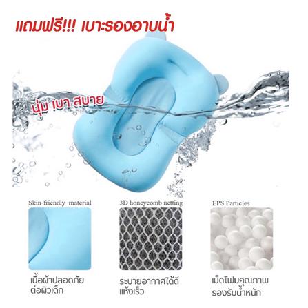 อ่างอาบน้ำเด็ก HANSEN สีฟ้า_6