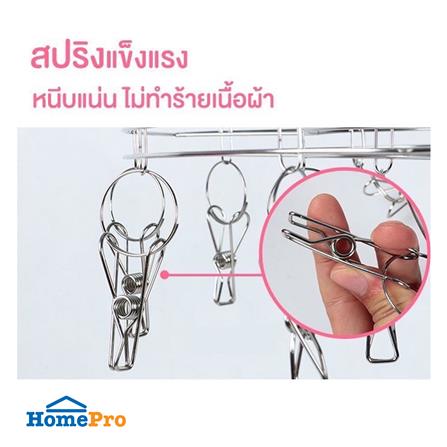 ห่วงตากผ้าสเตนเลสเล็ก 20 กิ๊บ HANSEN_4