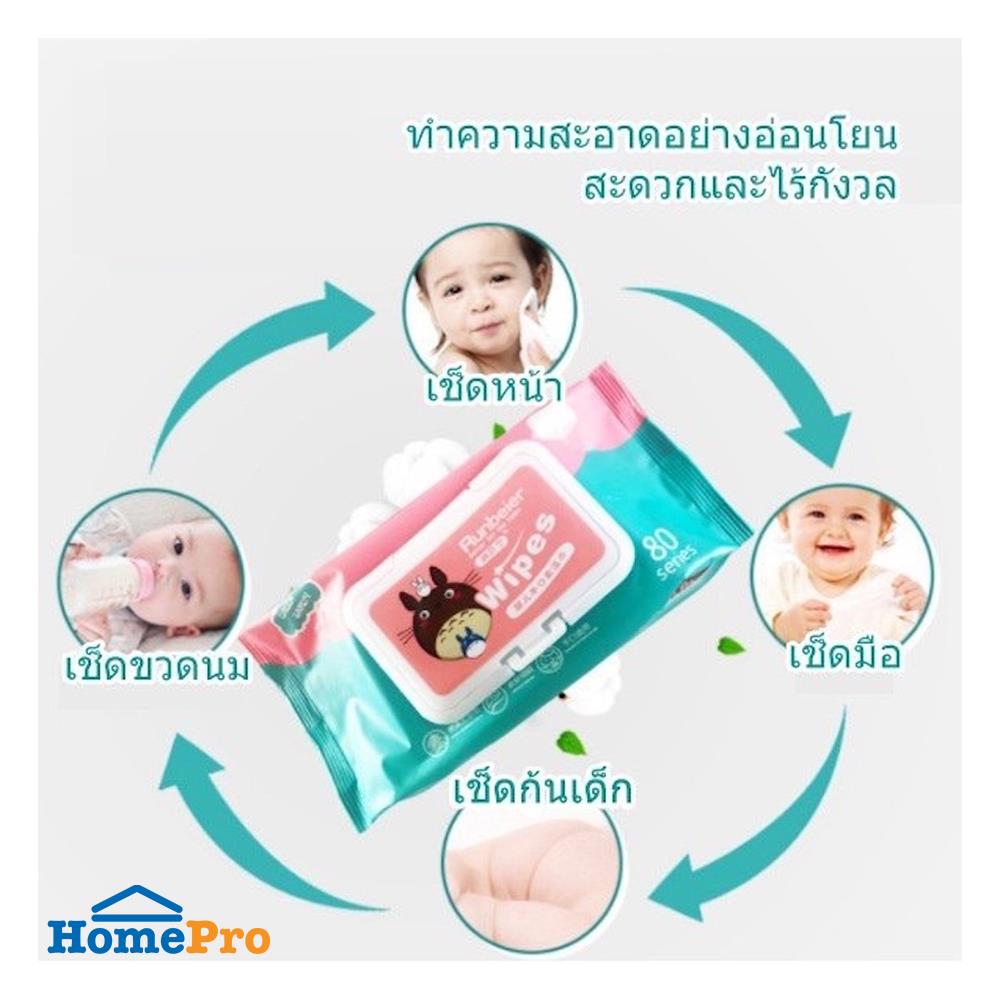 ผ้าเช็ดทำความสะอาด HANSEN CHAMOMILE 80 แผ่น แพ็ก 3