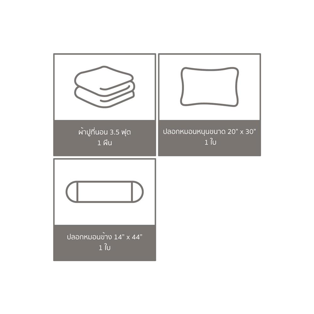 ชุดผ้าปูที่นอน 3.5 ฟุต 3 ชิ้น FACINO SOLID SF068