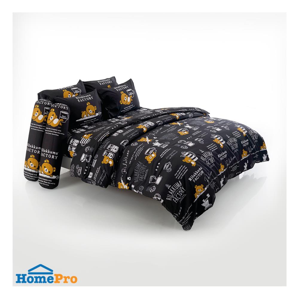 ผ้านวม FOUNTAIN RILAKKUMA 60X80 นิ้ว 70206-FTC121