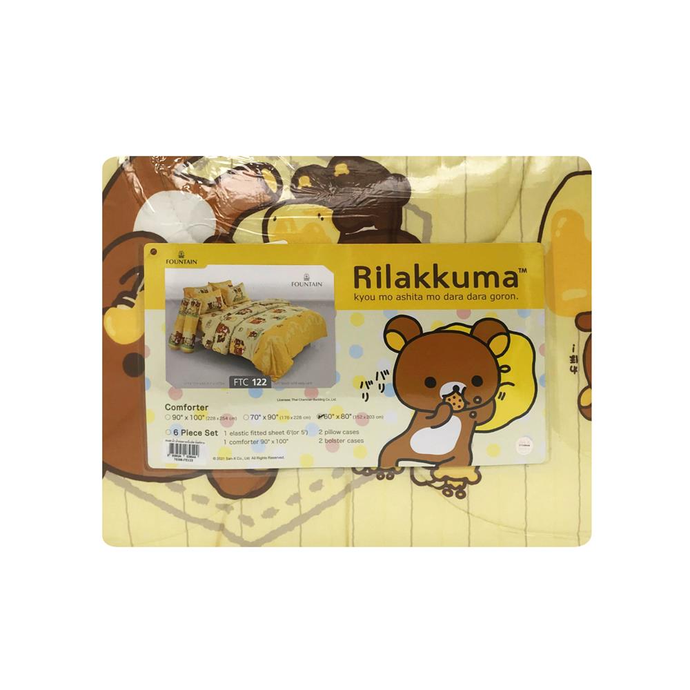 ผ้านวม FOUNTAIN RILAKKUMA 60X80 นิ้ว 70206-FTC122