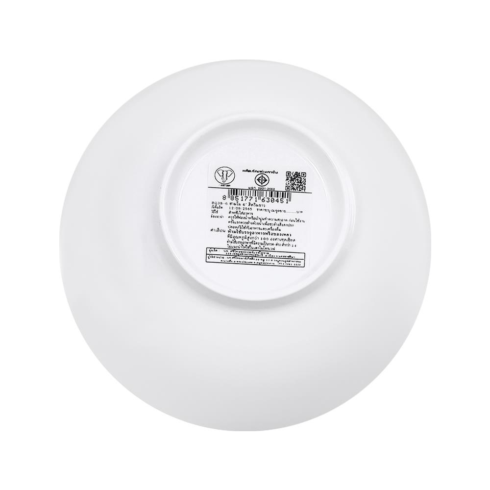 ชามเมลามีนทรงสูง 6 นิ้ว BEST BUY CLASSIC สีขาว