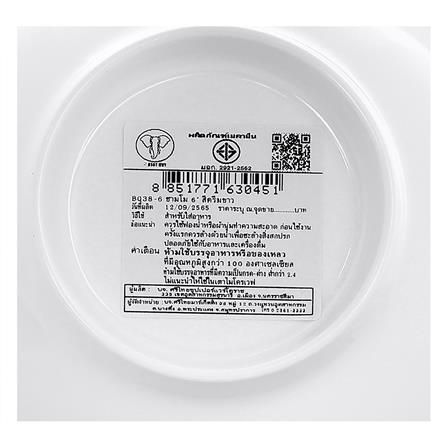 ชามเมลามีนทรงสูง 6 นิ้ว BEST BUY CLASSIC สีขาว_4