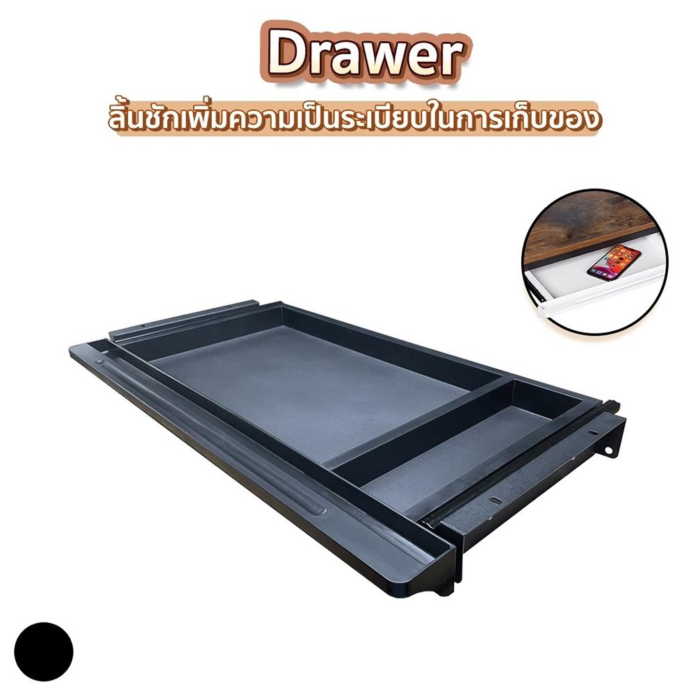 ลิ้นชักสไลด์ DESKSPACE สีดำ
