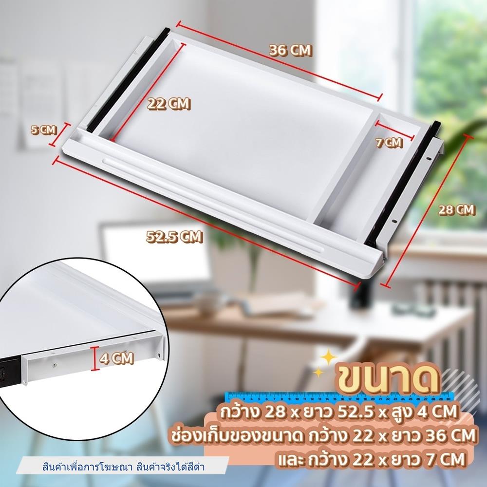 ลิ้นชักสไลด์ DESKSPACE สีดำ