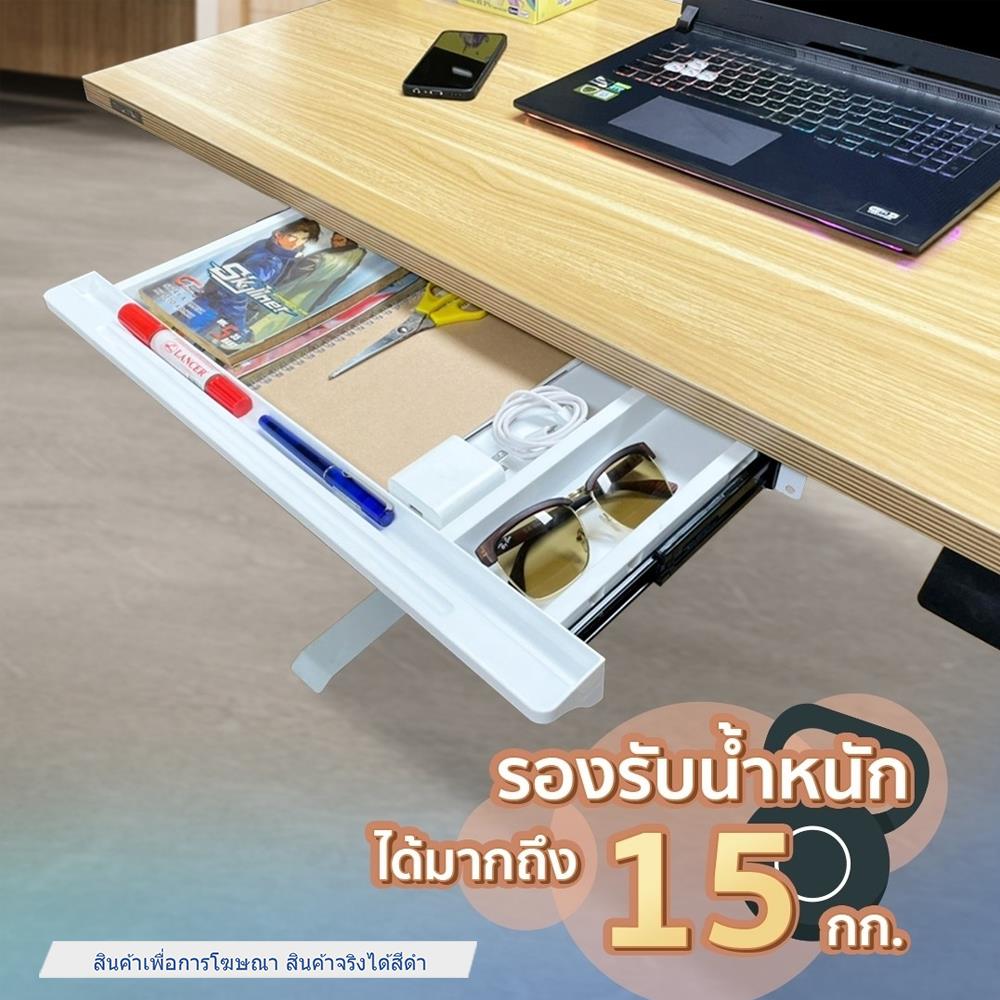 ลิ้นชักสไลด์ DESKSPACE สีดำ