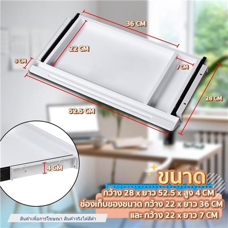 ลิ้นชักสไลด์ DESKSPACE สีดำ_8