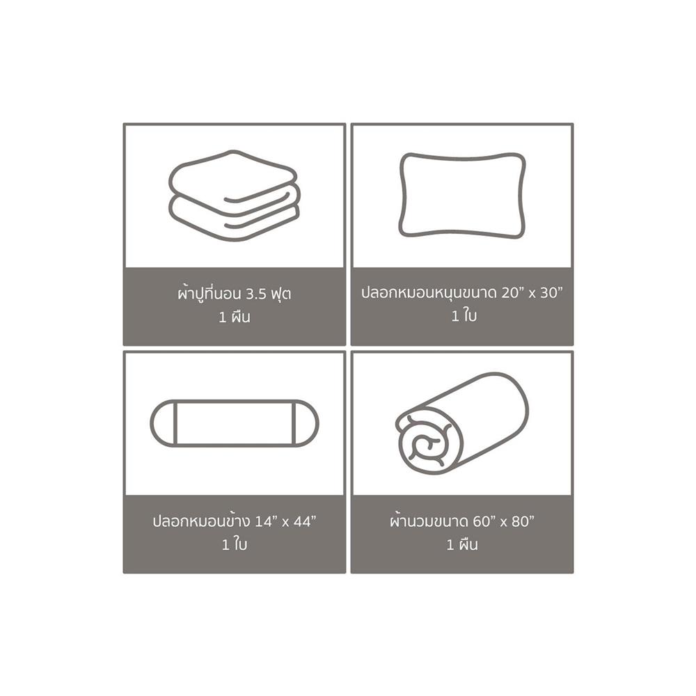 ชุดผ้าปูที่นอน 3.5 ฟุต 4 ชิ้น FACINO SOLID SF068