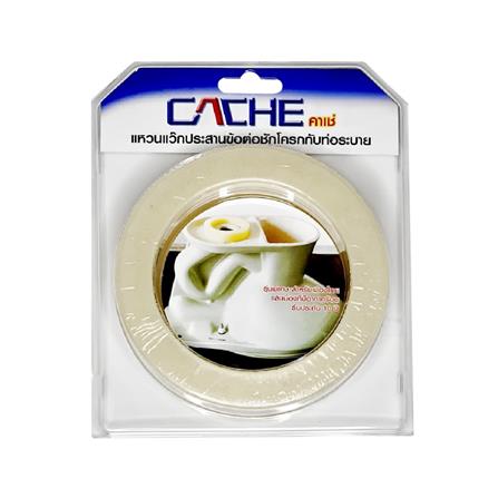 อุปกรณ์ขี้ผึ้งกันกลิ่น CACHE CA-002_2