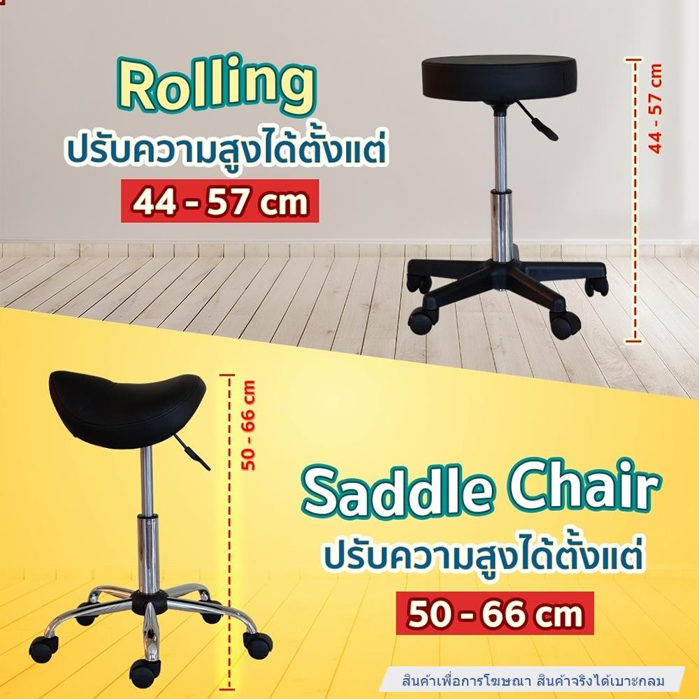 เก้าอี้สตูล EAZY CARE ROUND สีดำ