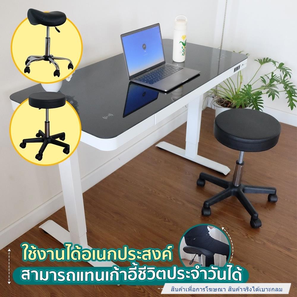 เก้าอี้สตูล EAZY CARE ROUND สีดำ