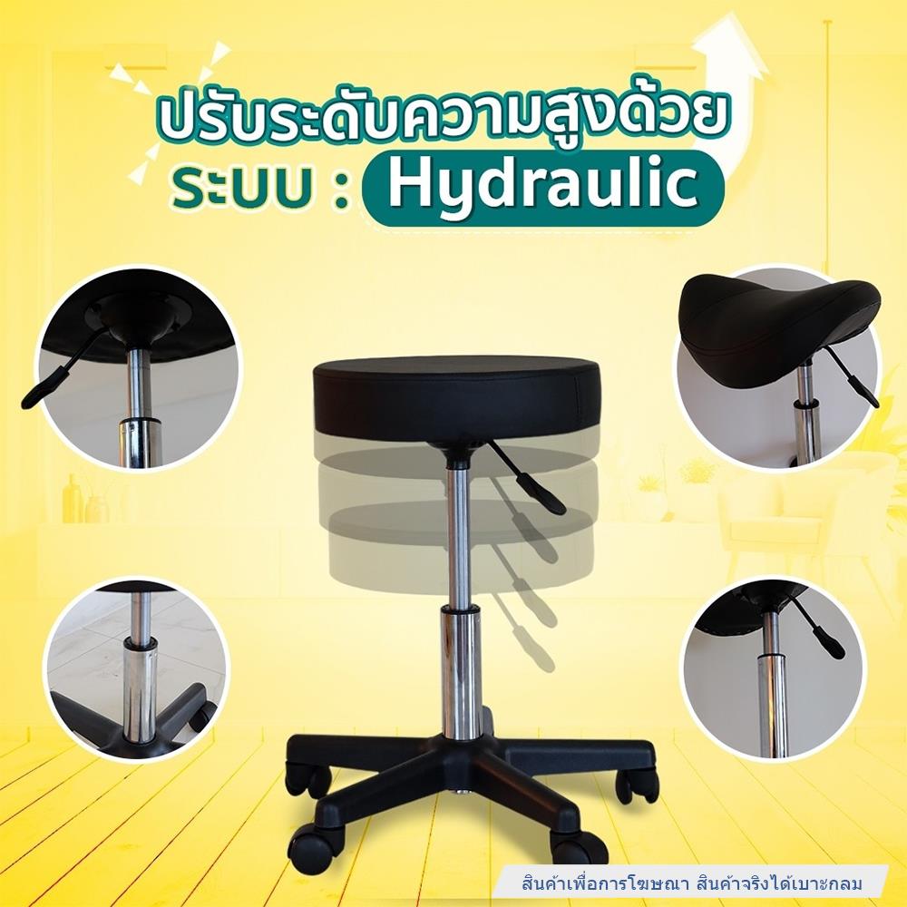 เก้าอี้สตูล EAZY CARE ROUND สีดำ