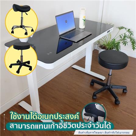 เก้าอี้สตูล EAZY CARE ROUND สีดำ_1