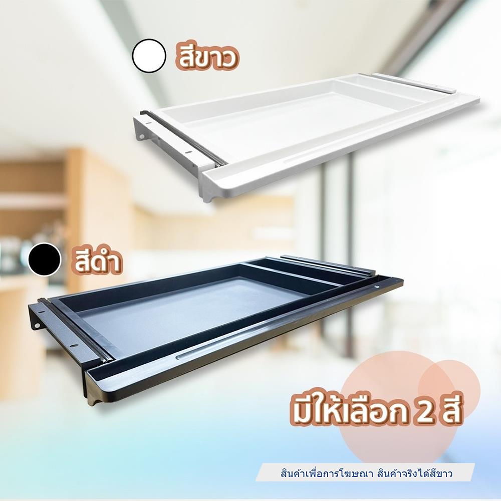 ลิ้นชักสไลด์ DESKSPACE สีขาว