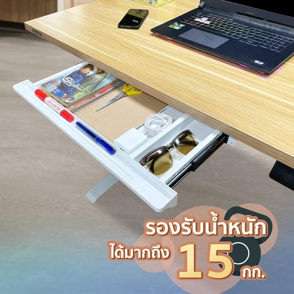 ลิ้นชักสไลด์ DESKSPACE สีขาว