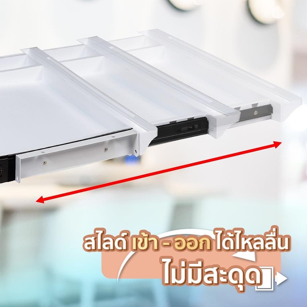 ลิ้นชักสไลด์ DESKSPACE สีขาว