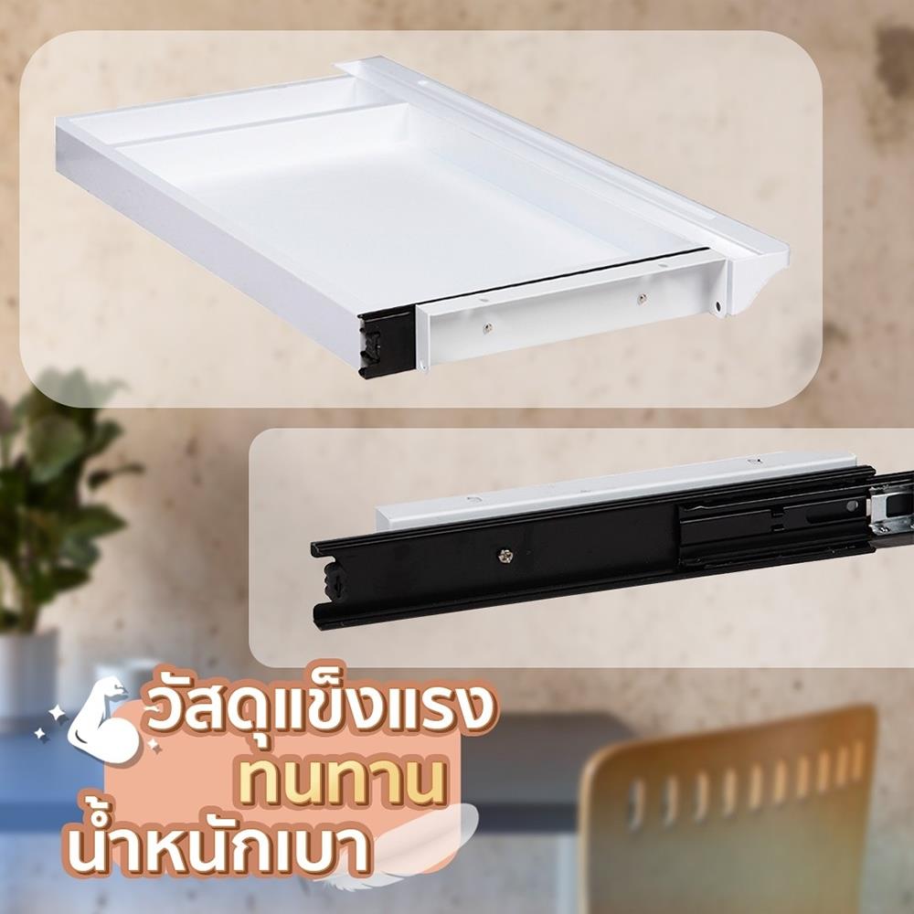 ลิ้นชักสไลด์ DESKSPACE สีขาว