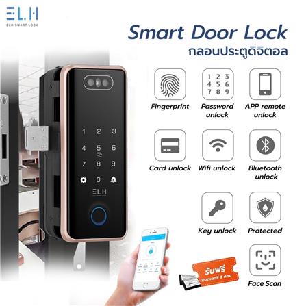 กลอนดิจิตอล ELH C300 สีดำ_2