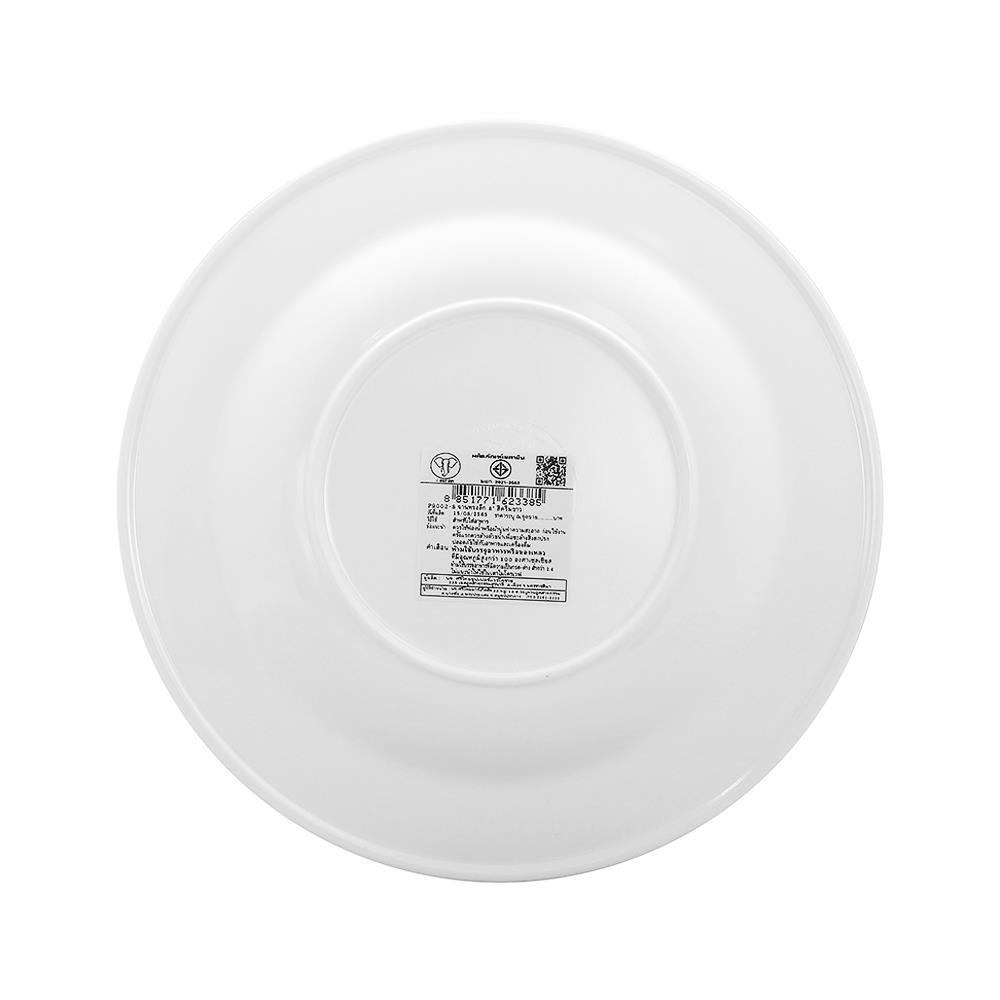 จานเมลามีนลึก 8 นิ้ว BEST BUY CLASSIC สีขาว