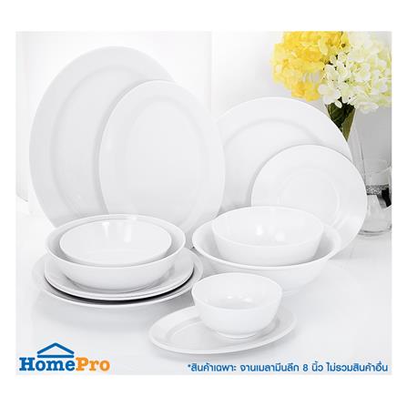 จานเมลามีนลึก 8 นิ้ว BEST BUY CLASSIC สีขาว_3