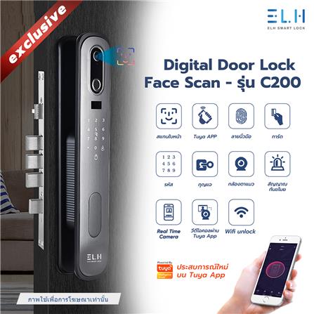 กลอนดิจิตอล ELH C200 สีดำ_3