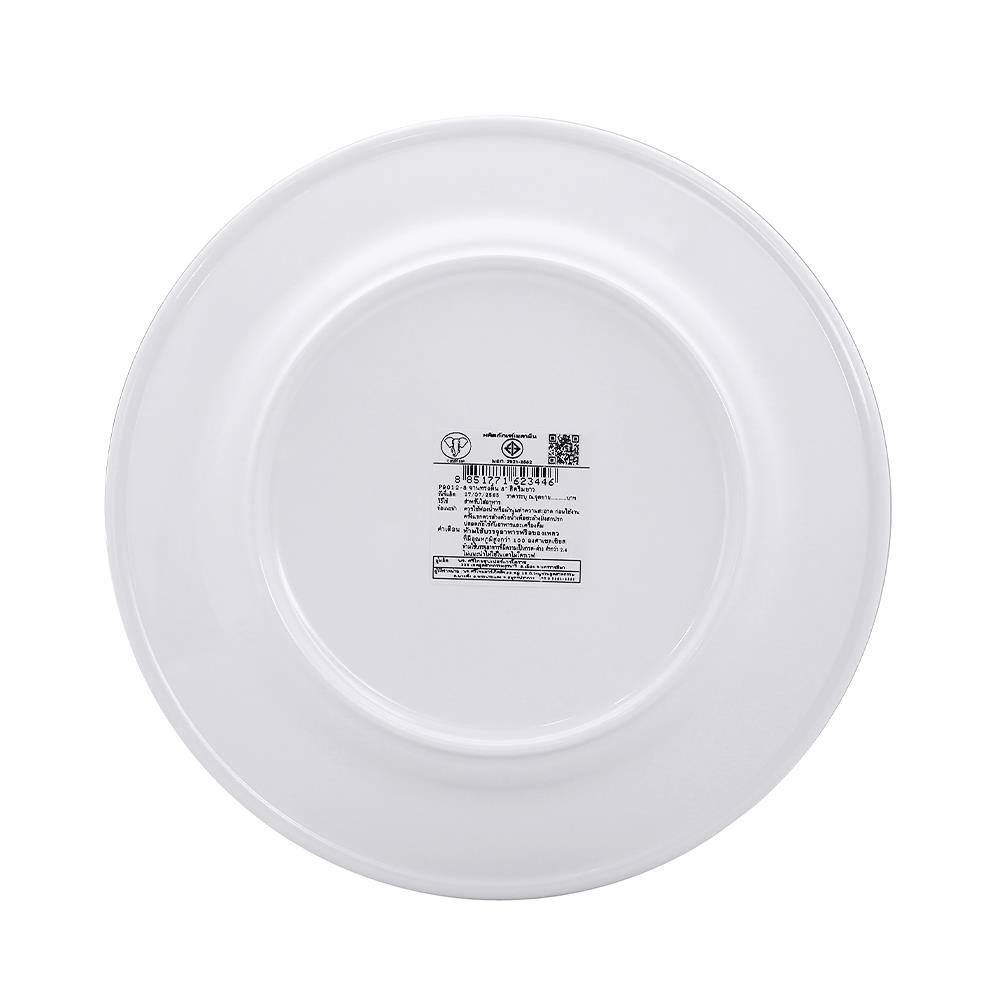 จานเมลามีนตื้น 8 นิ้ว BEST BUY CLASSIC สีขาว