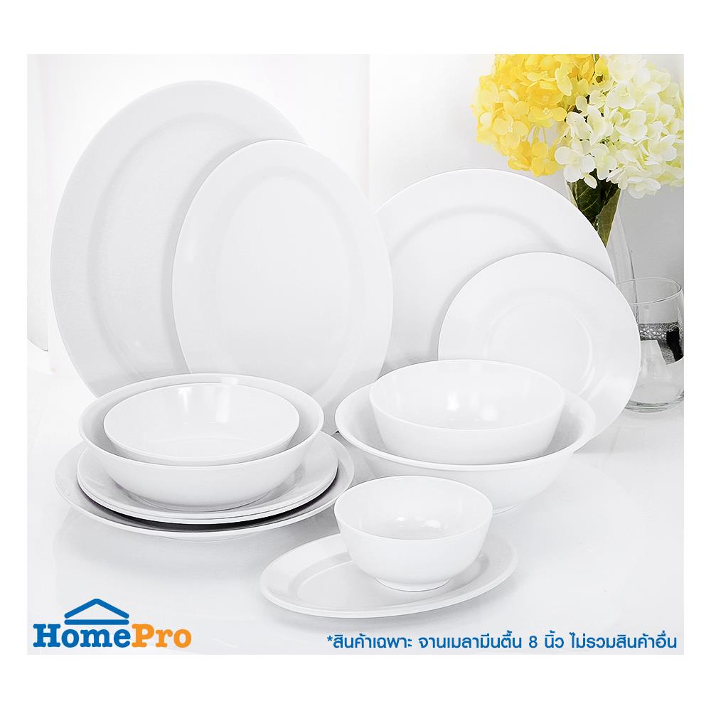 จานเมลามีนตื้น 8 นิ้ว BEST BUY CLASSIC สีขาว