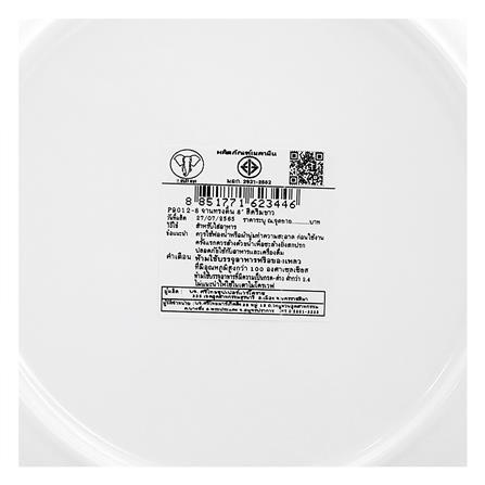 จานเมลามีนตื้น 8 นิ้ว BEST BUY CLASSIC สีขาว_4