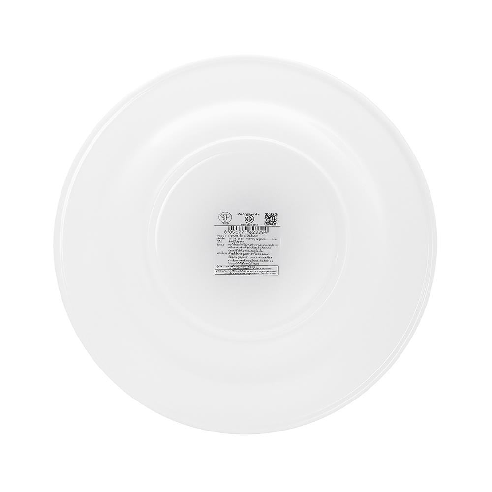 จานเมลามีนลึก 9 นิ้ว BEST BUY CLASSIC สีขาว