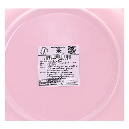 จานเมลามีนลึก 9 นิ้ว BEST BUY CLASSIC สีชมพู_4
