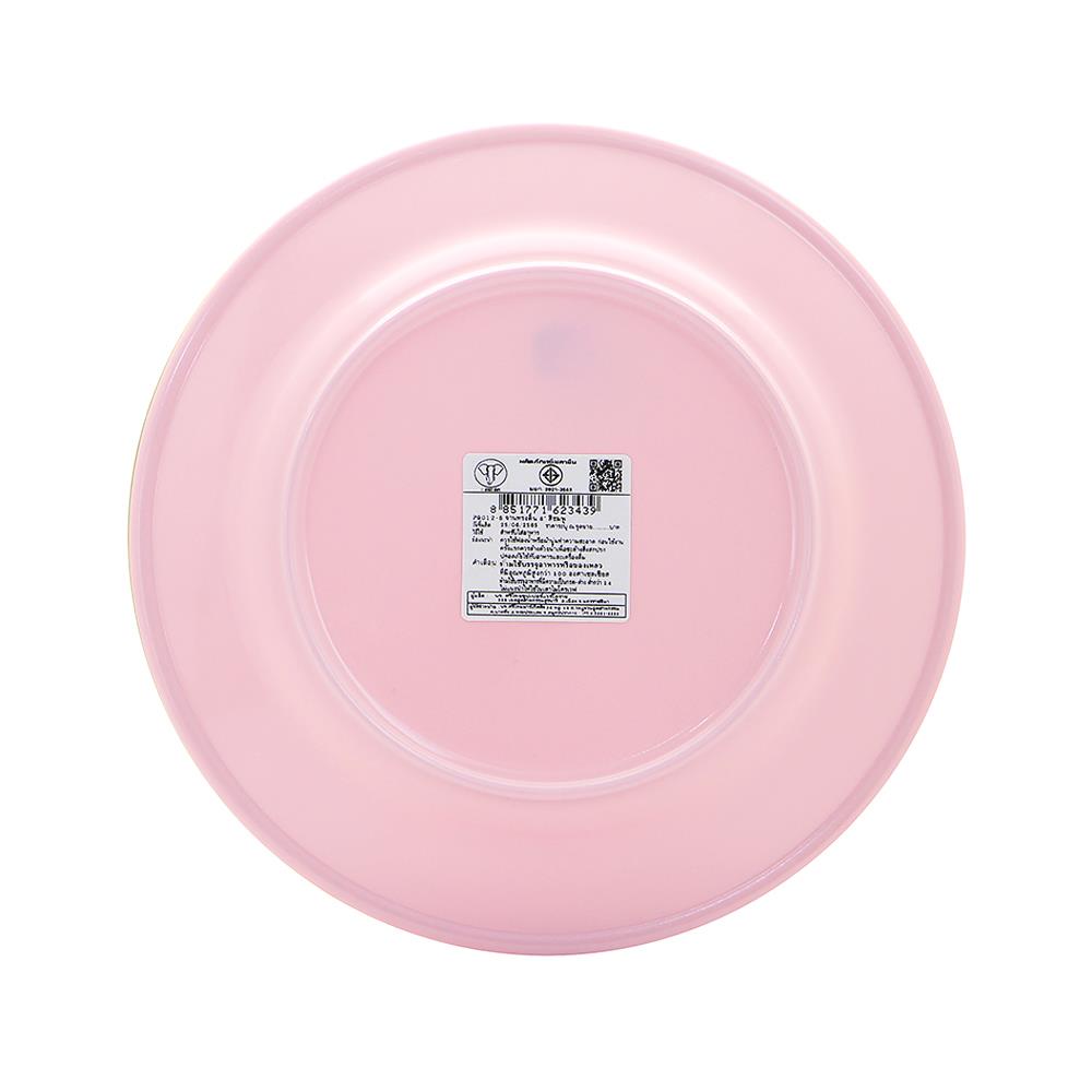 จานเมลามีนตื้น 8 นิ้ว BEST BUY CLASSIC สีชมพู