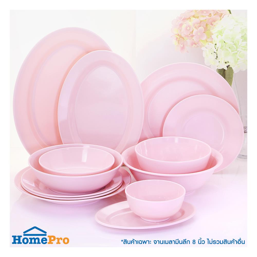 จานเมลามีนลึก 8 นิ้ว BEST BUY CLASSIC สีชมพู