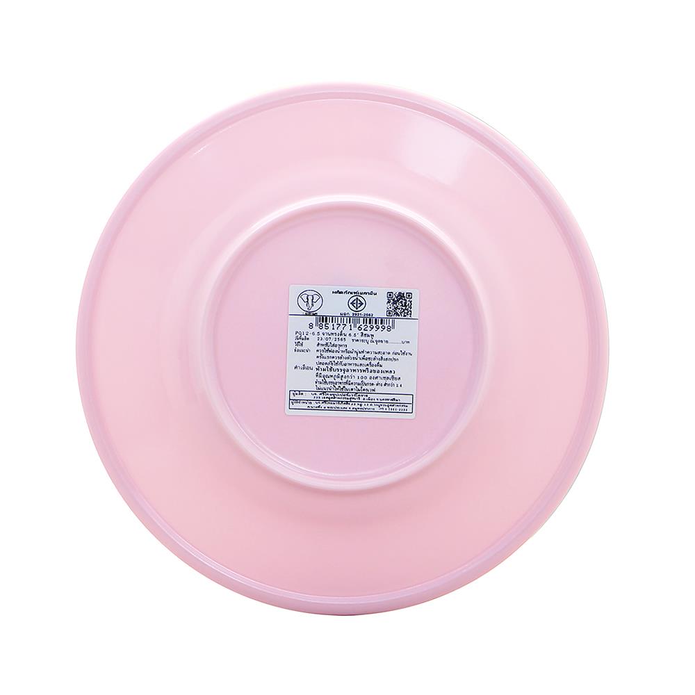 จานเมลามีนตื้น 6.5 นิ้ว BEST BUY CLASSIC สีชมพู