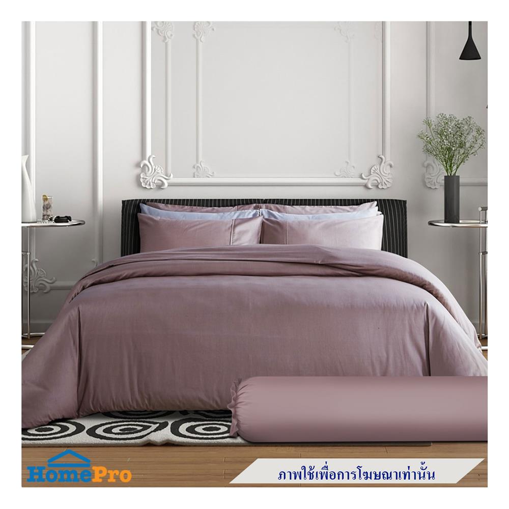 ปลอกหมอนข้าง PREMIER SATIN ROYAL TOUCH SOLID SPC072