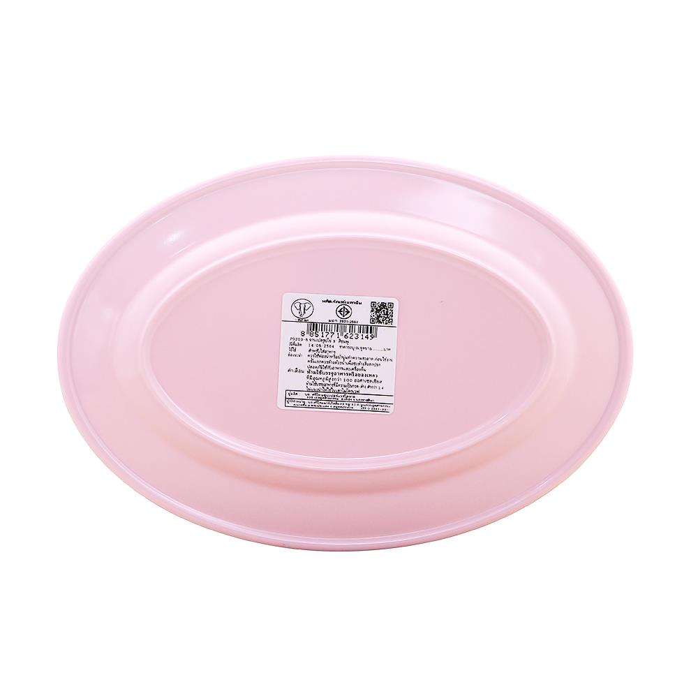 จานเมลามีนเปล 8 นิ้ว BEST BUY CLASSIC สีชมพู