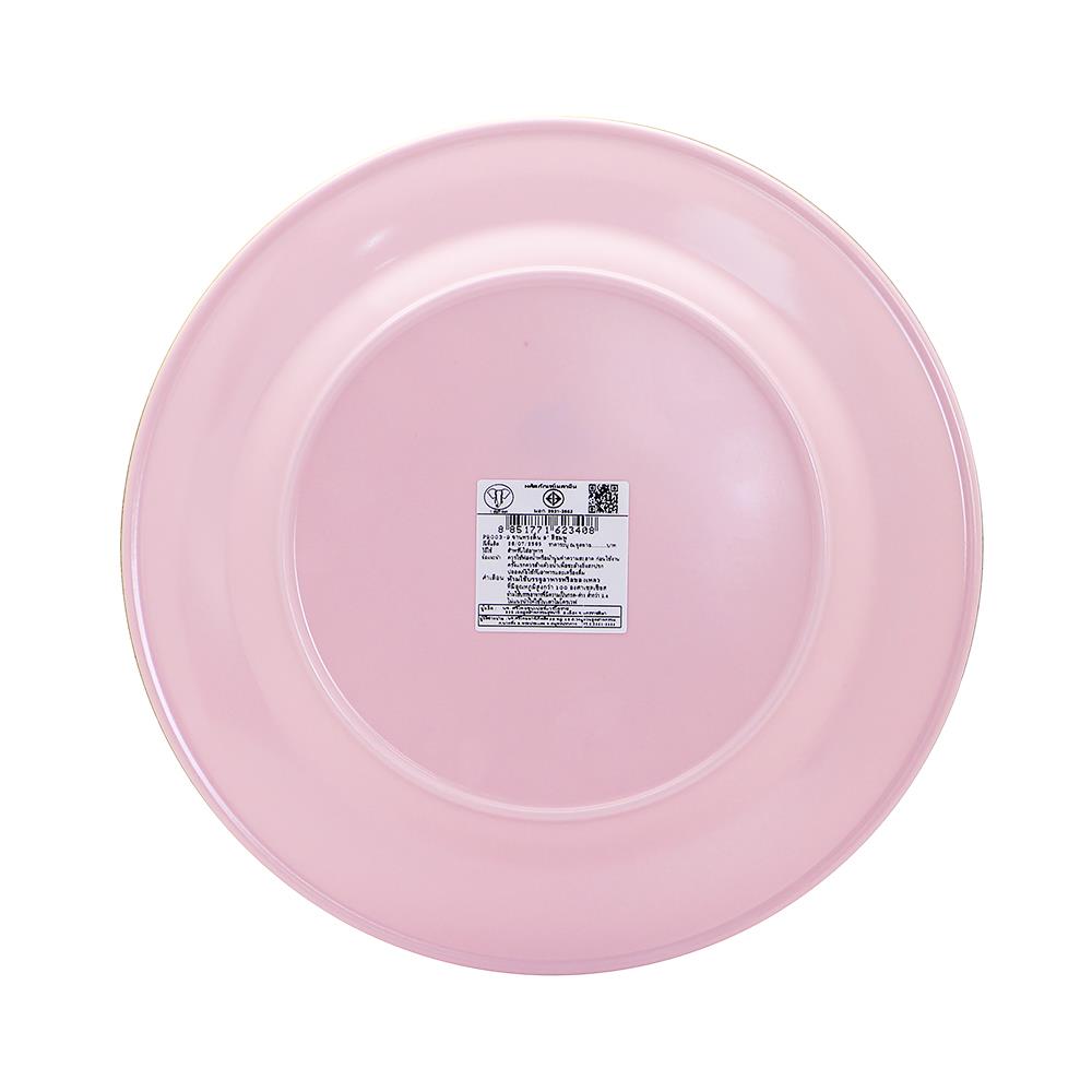 จานเมลามีนตื้น 9 นิ้ว BEST BUY CLASSIC สีชมพู