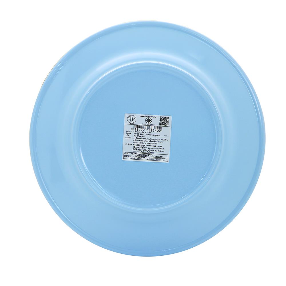 จานเมลามีนตื้น 8 นิ้ว BEST BUY CLASSIC สีฟ้า