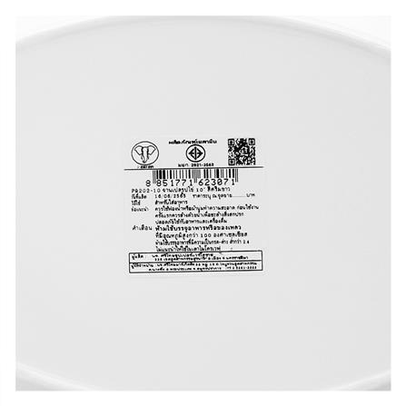 จานเมลามีนเปล 10 นิ้ว BEST BUY CLASSIC สีขาว_4