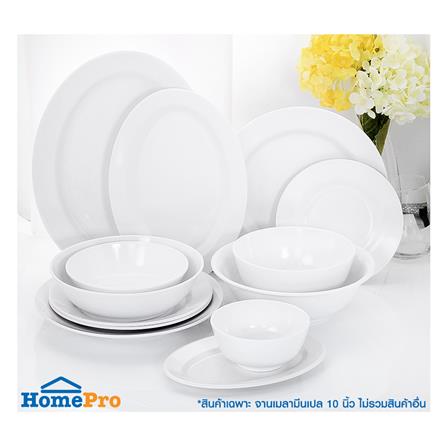 จานเมลามีนเปล 10 นิ้ว BEST BUY CLASSIC สีขาว_3