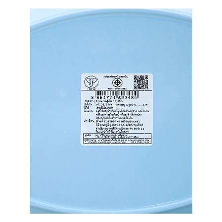 จานเมลามีนเปล 10 นิ้ว BEST BUY CLASSIC สีฟ้า_4