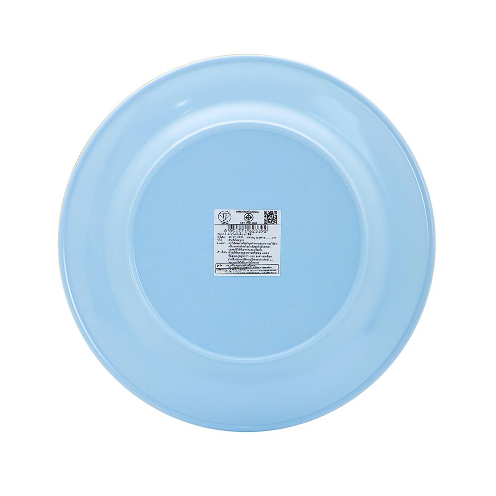 จานเมลามีนตื้น 9 นิ้ว BEST BUY CLASSIC สีฟ้า